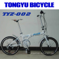 16 Inch Speed Folding Bike (TYZ-002)